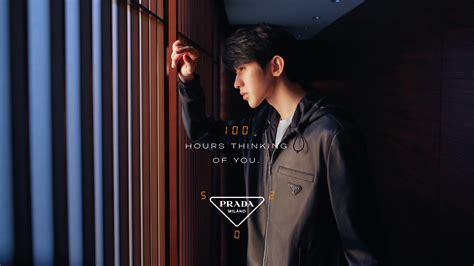 prada mathematics of love